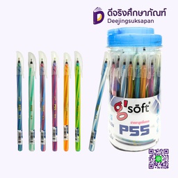 ปากกาลูกลื่น 0.5 P55-FAN-60 หมึกน้ำเงิน G'SOFT