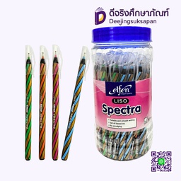 ปากกาลูกลื่น 0.5 LISO SPECTRA หมึกน้ำเงิน ELFEN