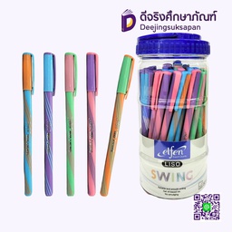 ปากกาลูกลื่น 0.5 LISO SWING หมึกน้ำเงิน ELFEN