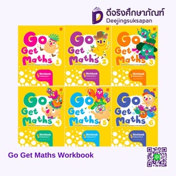 Go Get Maths Workbook เพอลังอิ