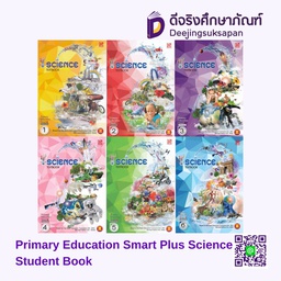 Primary Education Smart Plus Science Student Book เพอลังอิ