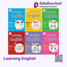 Learning English ภูมิบัณฑิต