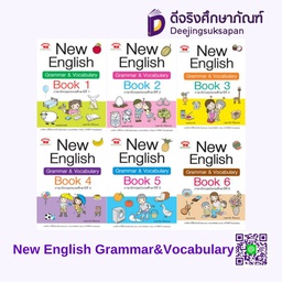 New English Grammar&amp;Vocabulary ภูมิบัณฑิต