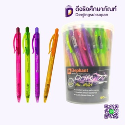 ปากกาลูกลื่น 0.7 DRIFT 77 ELEPHANT