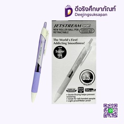 ปากกาลูกลื่น 0.5 JETSTREAM SXN-155S UNI