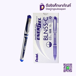 ปากกาหมึกเจล ENERGEL 0.5 BLN55 PENTEL