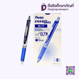 ปากกาหมึกเจล ENERGEL 0.7 BL77 PENTEL