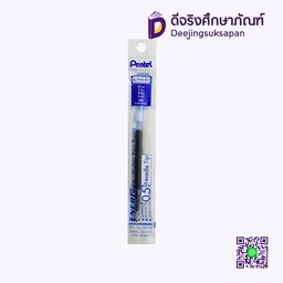 ไส้ปากกาหมึกเจล ENERGEL 0.5 LRN5 PENTEL