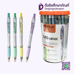 ปากกาลูกลื่น 0.5 M5 MAXX QUANTUM