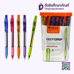 ปากกาลูกลื่น 0.7 007GRIP QUANTUM