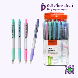 ปากกาลูกลื่น 0.7 007 PEARL QUANTUM