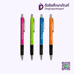 ปากกาลูกลื่น 0.7 GELOPLUS CUTE 1245 QUANTUM