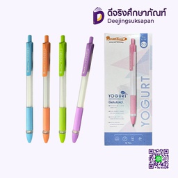 ปากกาลูกลื่น 0.5 GELULOID YOGURT QUANTUM