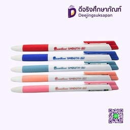 ปากกาลูกลื่น 0.5 GELULOID SMOOTH QUANTUM