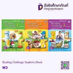 Reading Challenge Student's Book พว