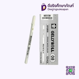 ปากกาหมึกเจล 0.4 GELLY ROLL 08 SAKURA