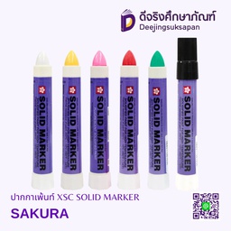 ปากกาเพ้นท์ XSC SOLID MARKER SAKURA