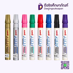 ปากกาเพ้นท์ PX-20 UNI PAINT