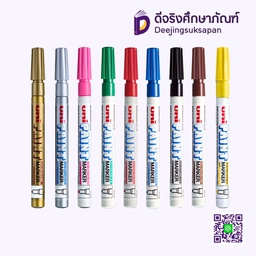 ปากกาเพ้นท์ PX-21 UNI