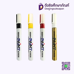 ปากกาเพ้นท์ MOP-200MZ ZEBRA