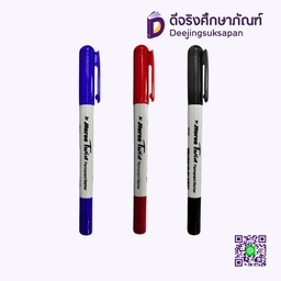 ปากกาเคมี 2 หัว H-41 HORSE
