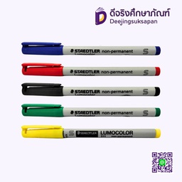 ปากกาเคมี 0.4 311 S STAEDTLER