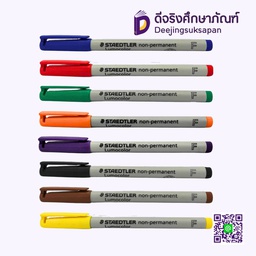 ปากกาเคมี 0.6 F 316 STAEDTLER