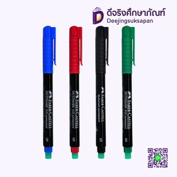 ปากกาเคมี S 1523 FABER CASTELL