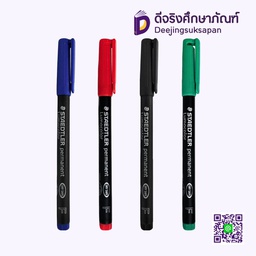 ปากกาเคมี 0.6 F No.318 STAEDTLER