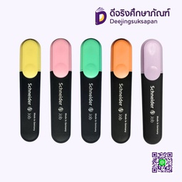 ปากกาเน้นข้อความ สีพาลเทล SCHNEIDER