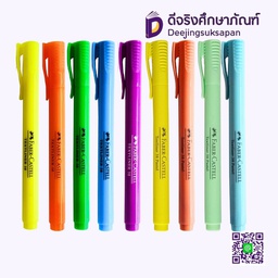 ปากกาเน้นข้อความ Text liner 38 FABER CASTELL