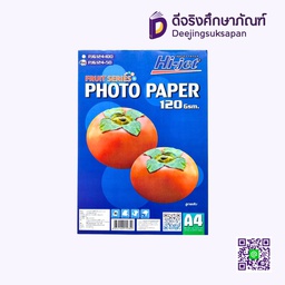 กระดาษอิงค์เจ็ท FRUIT SERIES 120 แกรม PJG124 HI-JET