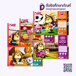 สมุดวาดเขียน D-4 100 แกรม 10 แผ่น MASTERART