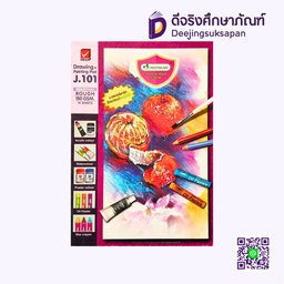 [00118] สมุดวาดเขียน J-101 150 แกรม 14 แผ่น MASTERART