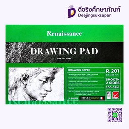 สมุดวาดเขียน ผิวเรียบ 2 หน้า R.201 200 แกรม 15 แผ่น RENAISSANCE