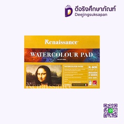 สมุดวาดเขียน A4 ผิวหยาบ 2 หน้า R.605 300 แกรม 10 แผ่น RENAISSANCE