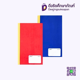 สมุดบันทึก No.2/50 ELFEN