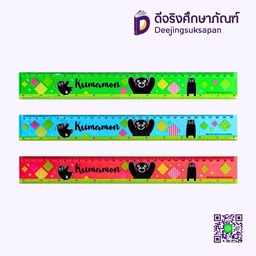 ไม้บรรทัดพลาสติก 30 CM. KMR03 BEARRON GIFT