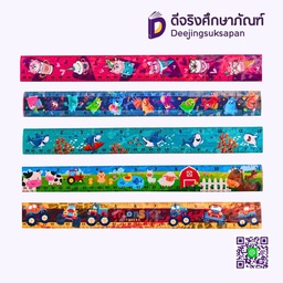 ไม้บรรทัดพลาสติก เลเซอร์ 30cm 12&quot; KCS