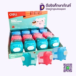 [00015] กบเหลาดินสอ 0557 DELI