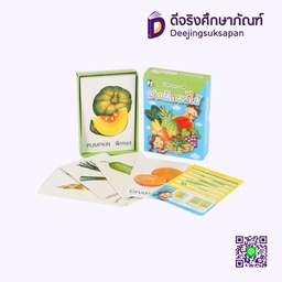 บัตรภาพ Flash Cards HELLO KID