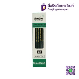 ดินสอดำ 2B No.9900 Budjet