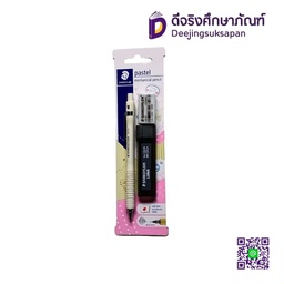 ชุดดินสอกด พาสเทล 2B 0.5mm. STAEDTLER