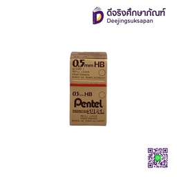 ไส้ดินสอ 0.5mm. HI-POLYMER SUPER C505 PENTEL