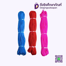เชือกไนล่อนสี 3 มม.