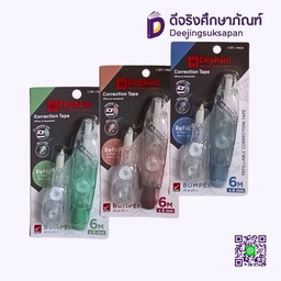 [290023] เทปลบคำผิด 6mm.X6m. BUMPER+REFILL ELEPHANT