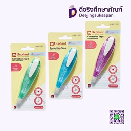 เทปลบคำผิด STREAMLINE 4.2mm.X4m. ELEPHANT