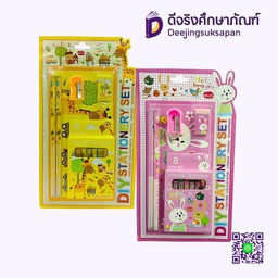ชุดเครื่องเขียน No.SM-2016 DJ