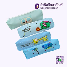 กระเป๋าดินสอมีซิป 8.2X20 ซม. DJ