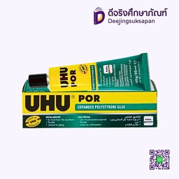 กาวติดโฟม 50ml. Por UHU